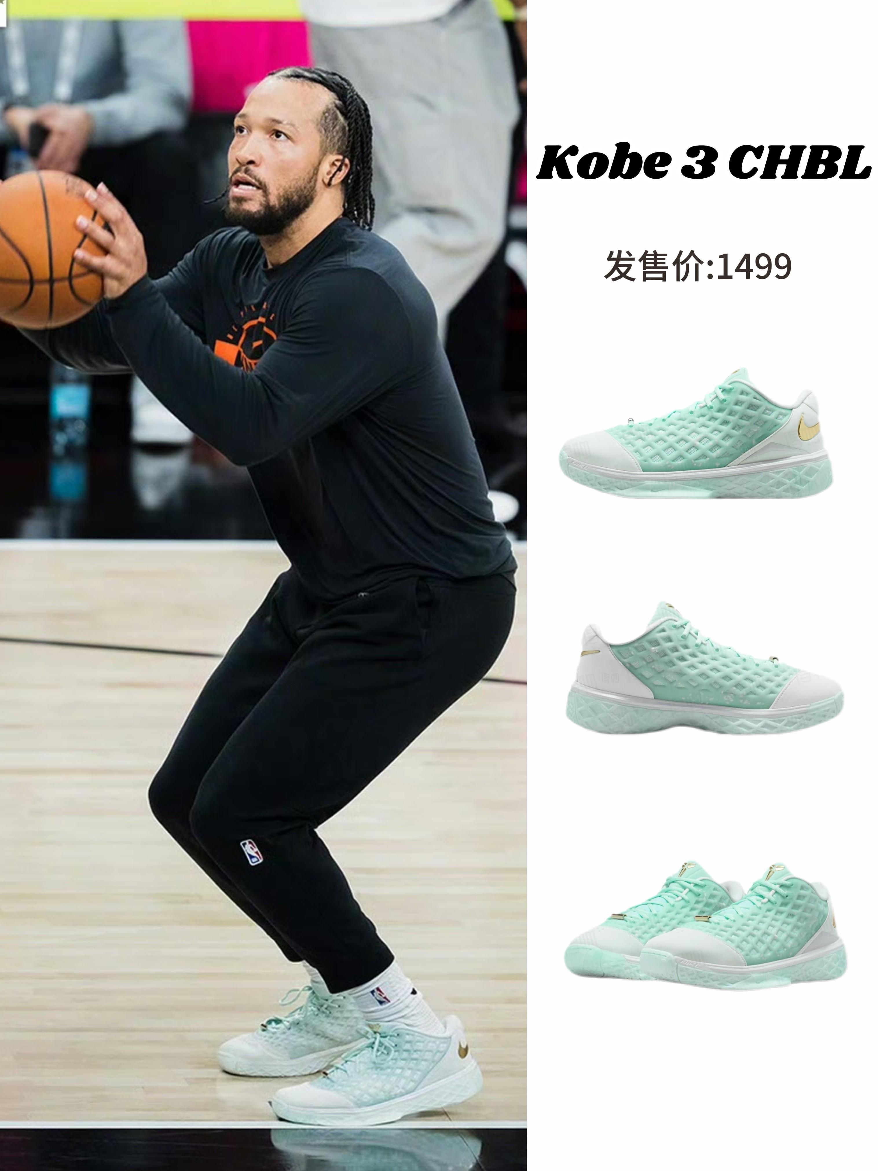 布伦森今天总决赛G1上脚的两双球鞋之一,耐高配色的Nike Kobe 3 Protro "配色!